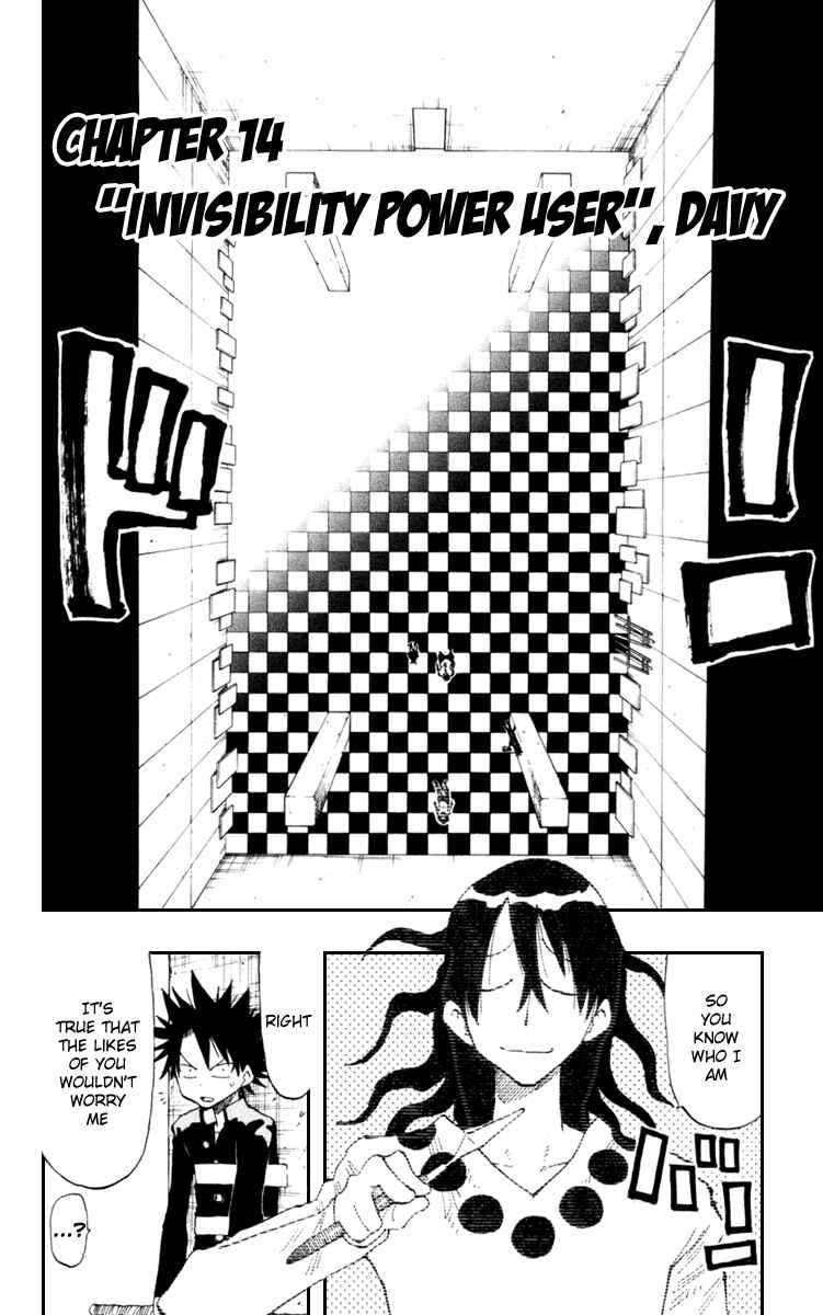 Page 2 Chapter 14 The Law of Ueki Plus