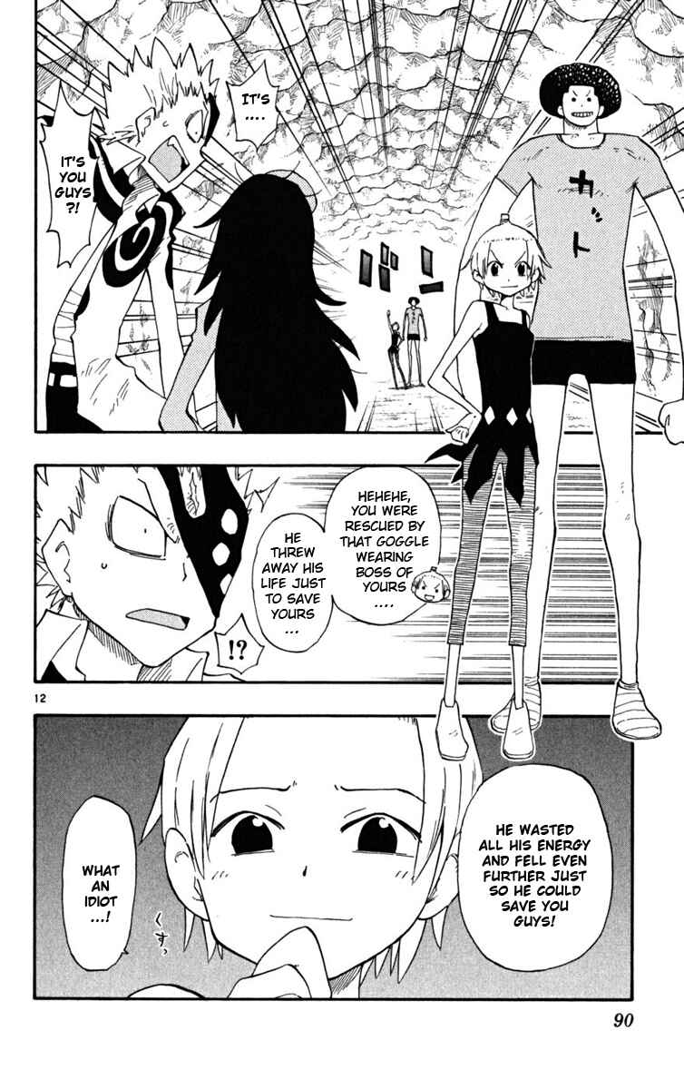 Page 11 Chapter 22 The Law of Ueki Plus