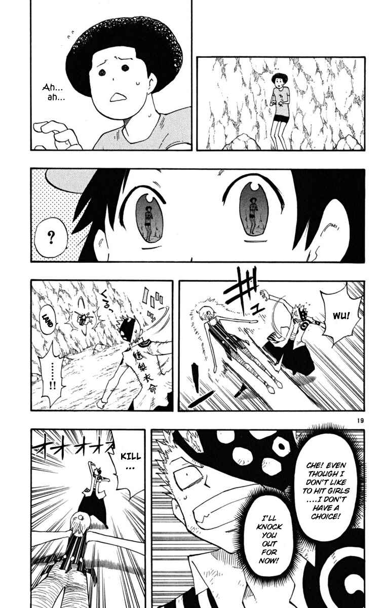 Page 18 Chapter 22 The Law of Ueki Plus