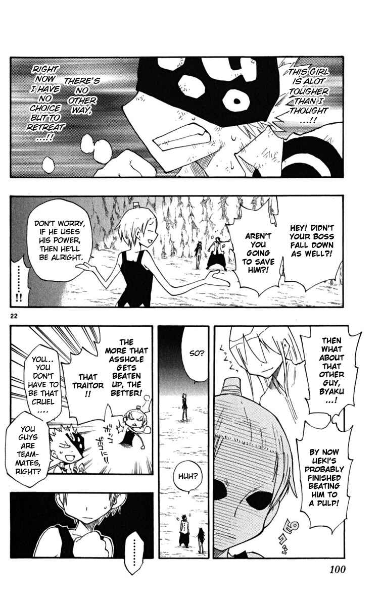 Page 21 Chapter 22 The Law of Ueki Plus