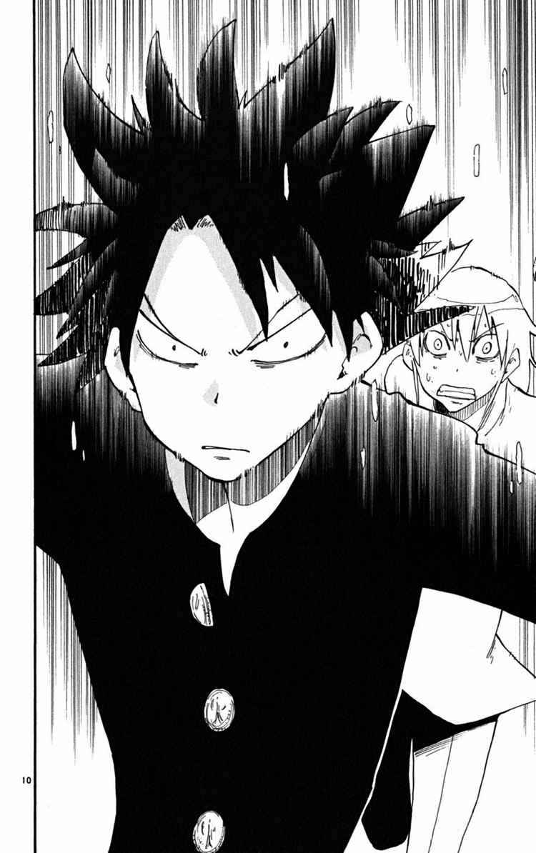 Page 10 Chapter 38 The Law of Ueki Plus