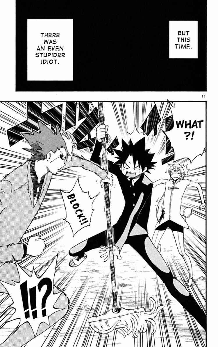 Page 11 Chapter 38 The Law of Ueki Plus