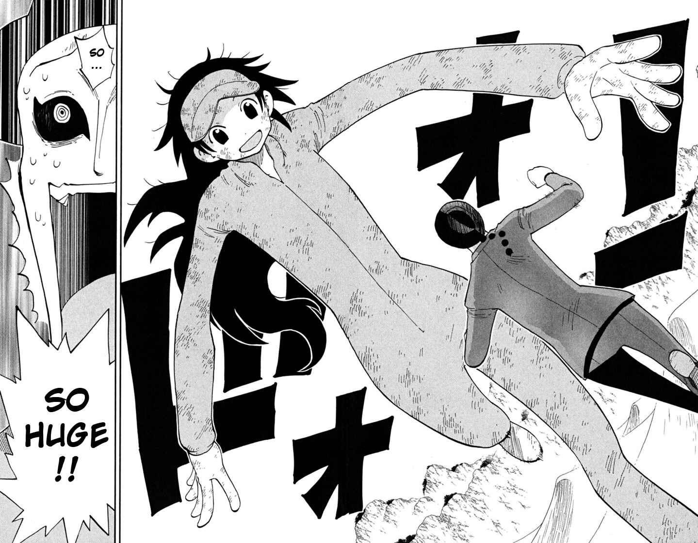 Page 17 Chapter 32 The Law of Ueki Plus
