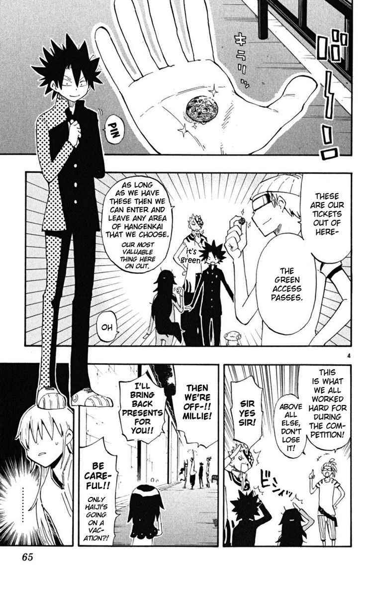 Page 4 Chapter 40 The Law of Ueki Plus