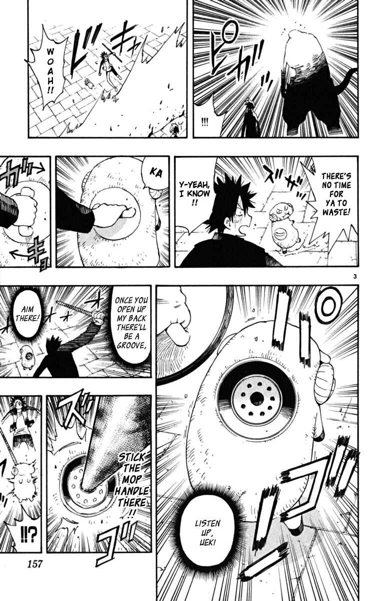 Page 3 Chapter 45 The Law of Ueki Plus