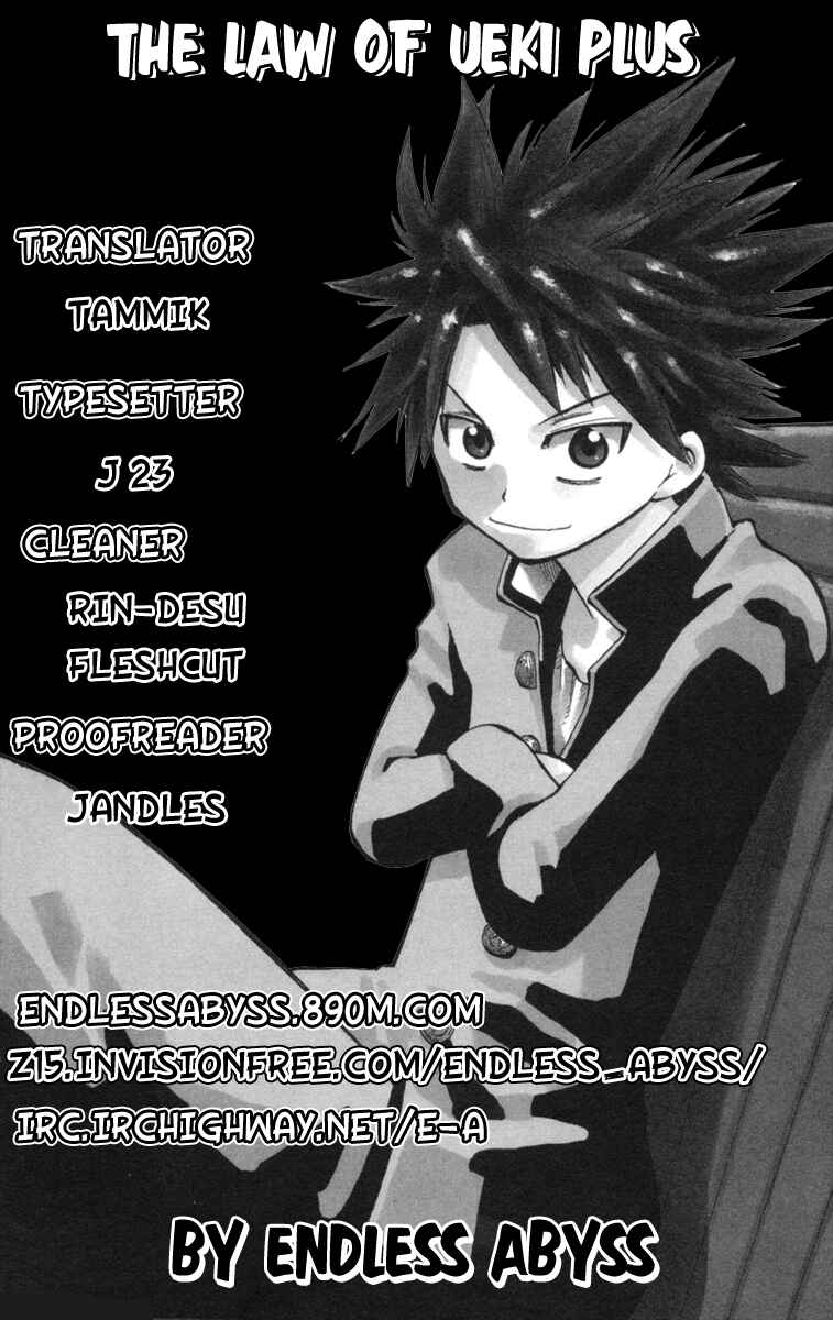 Page 1 Chapter 15 The Law of Ueki Plus