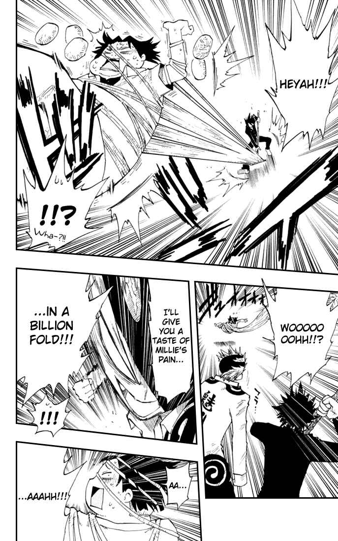 Page 16 Chapter 12 The Law of Ueki Plus