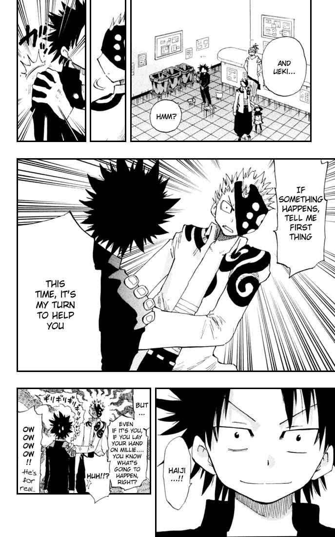 Page 4 Chapter 12 The Law of Ueki Plus