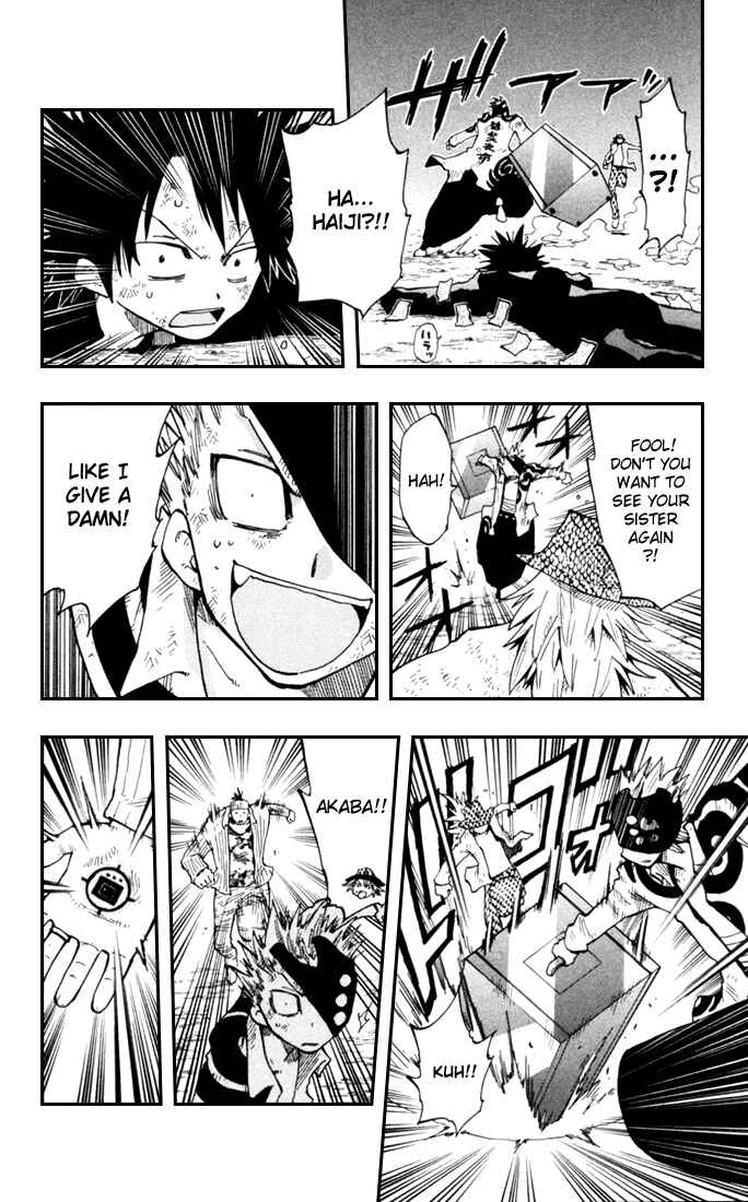 Page 5 Chapter 10 The Law of Ueki Plus