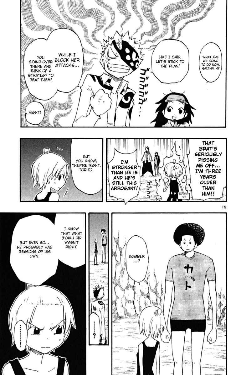 Page 16 Chapter 23 The Law of Ueki Plus