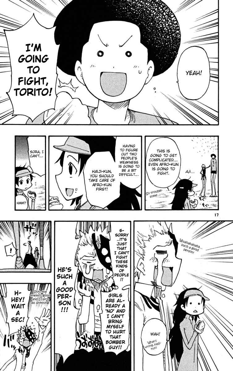 Page 18 Chapter 23 The Law of Ueki Plus