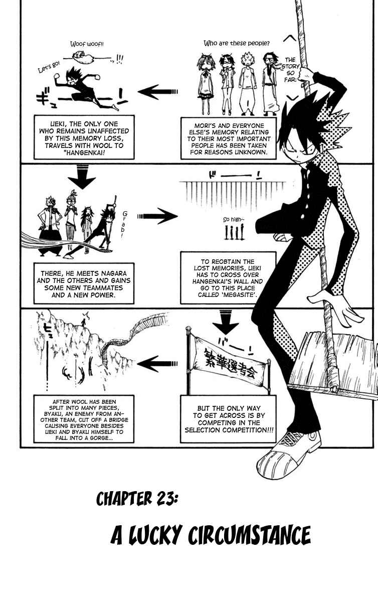 Page 2 Chapter 23 The Law of Ueki Plus