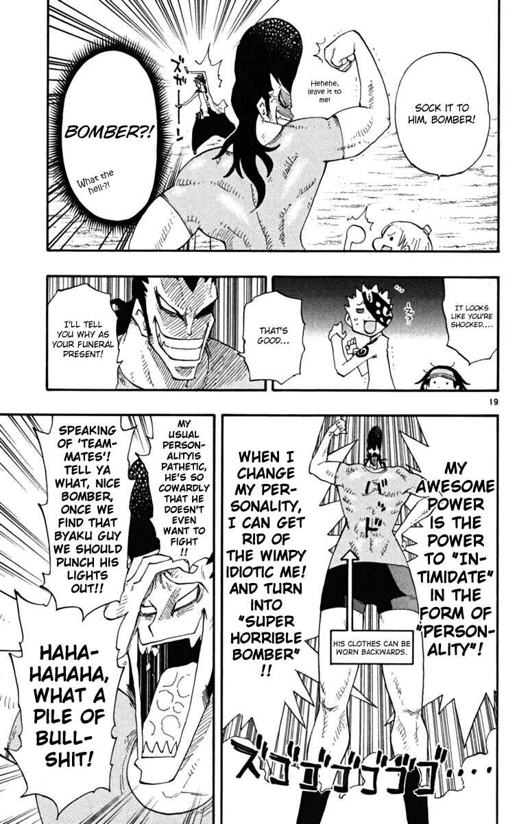 Page 20 Chapter 23 The Law of Ueki Plus