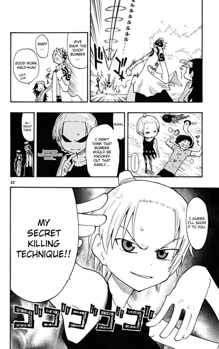 Page 22 Chapter 23 The Law of Ueki Plus