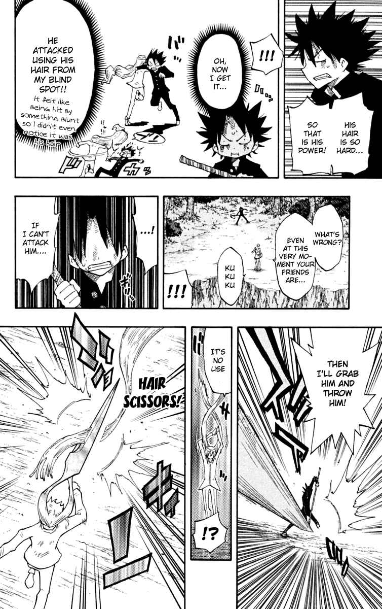 Page 14 Chapter 20 The Law of Ueki Plus