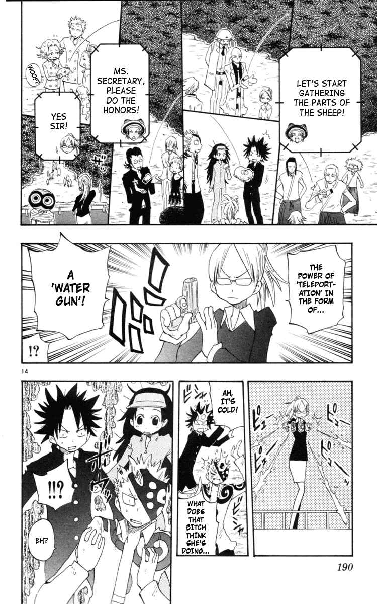 Page 15 Chapter 17 The Law of Ueki Plus