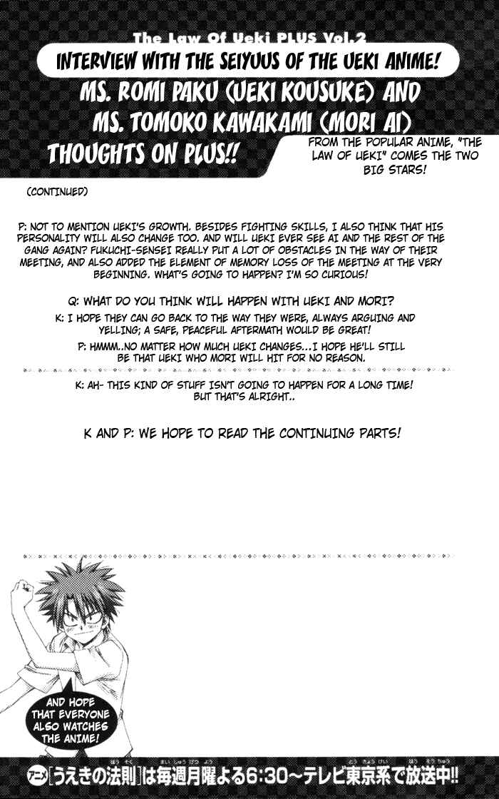Page 21 Chapter 17 The Law of Ueki Plus