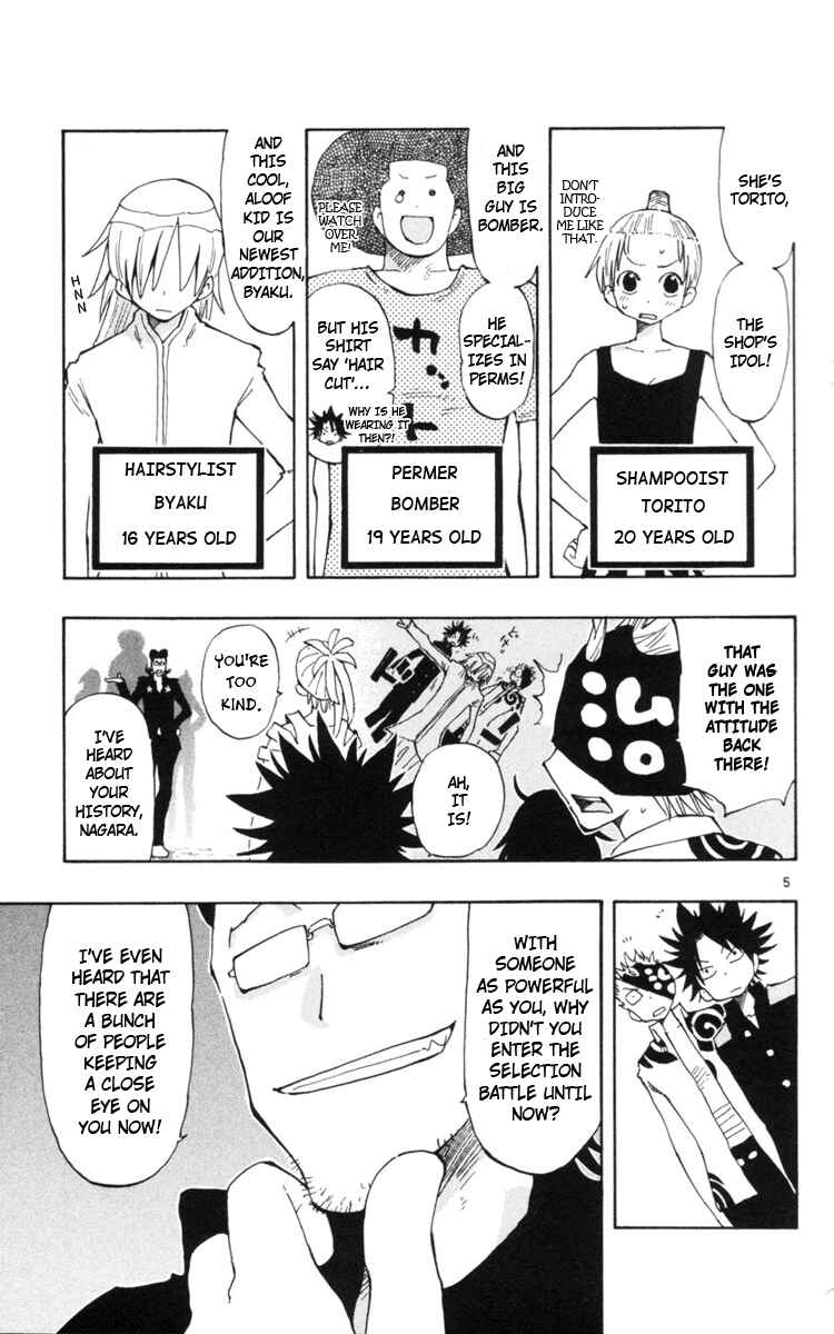 Page 6 Chapter 17 The Law of Ueki Plus