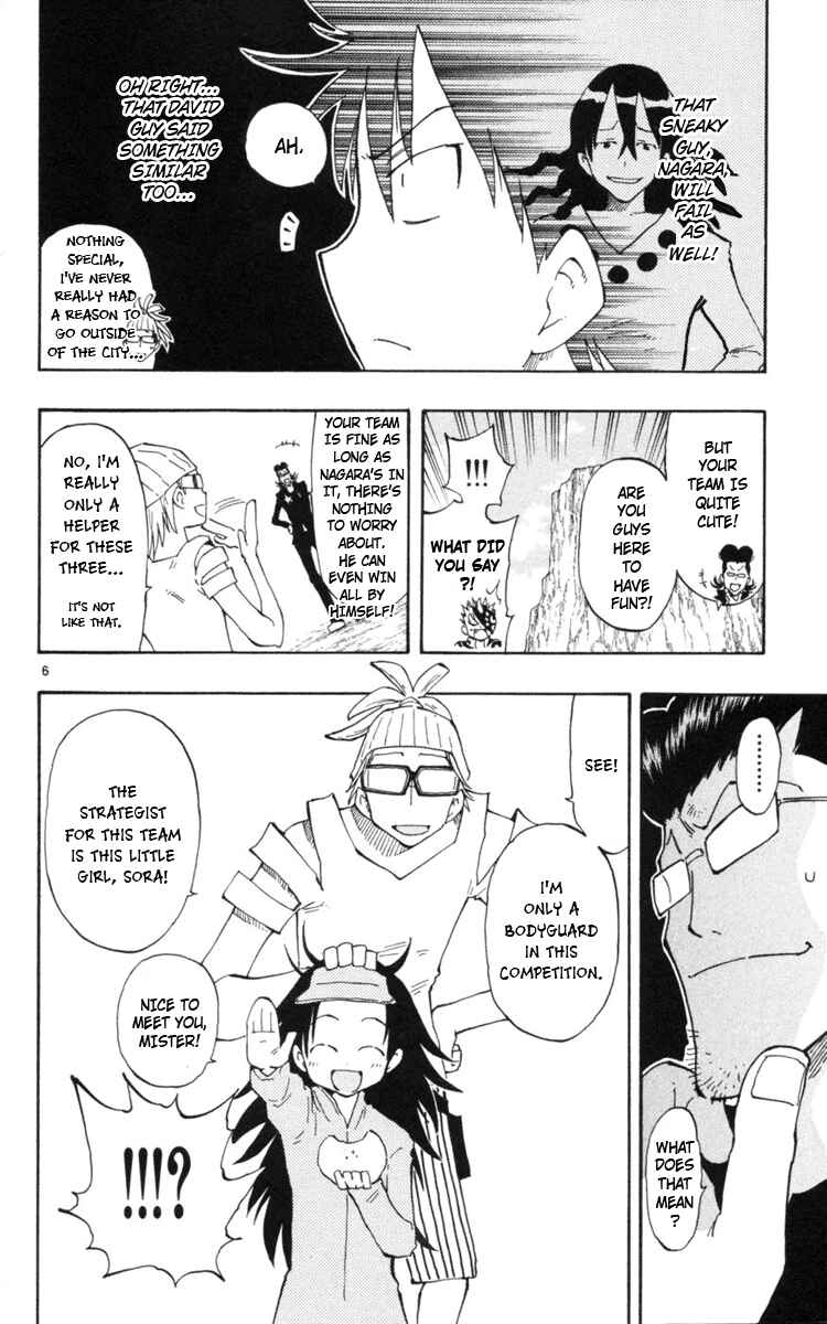 Page 7 Chapter 17 The Law of Ueki Plus
