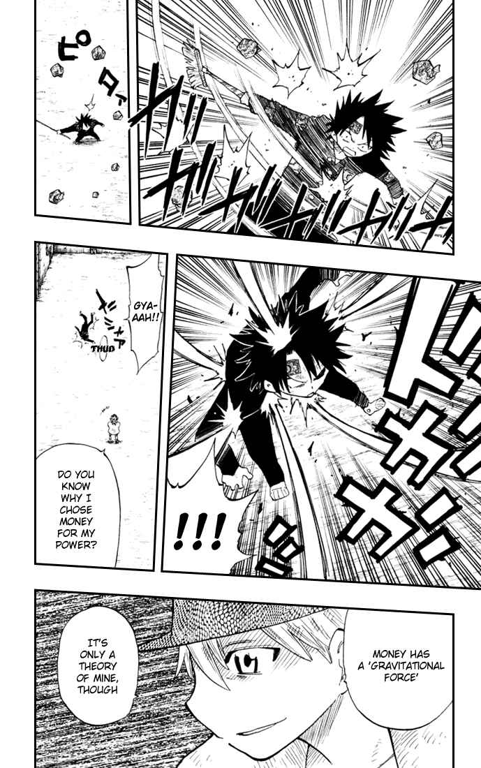 Page 17 Chapter 8 The Law of Ueki Plus