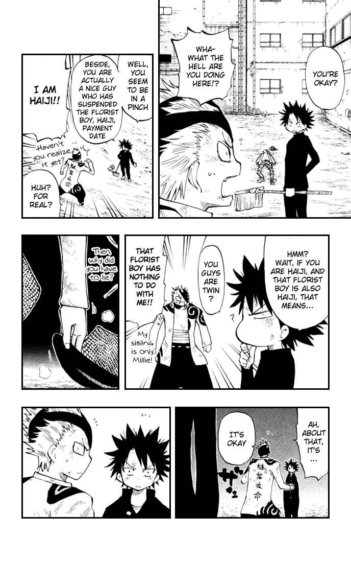 Page 9 Chapter 8 The Law of Ueki Plus