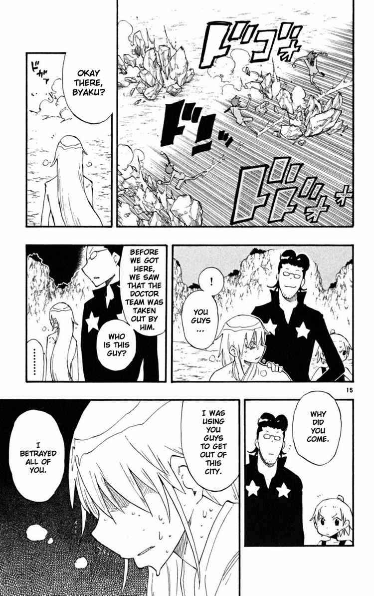 Page 15 Chapter 37 The Law of Ueki Plus