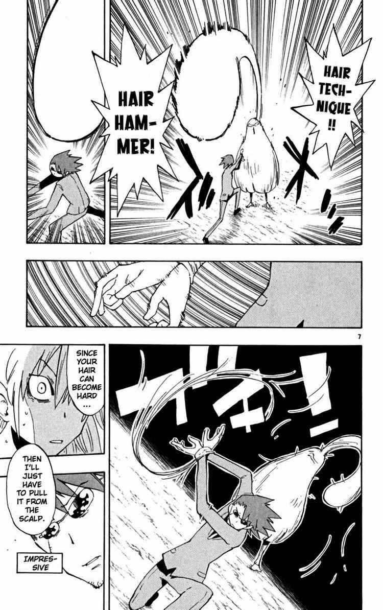 Page 7 Chapter 37 The Law of Ueki Plus
