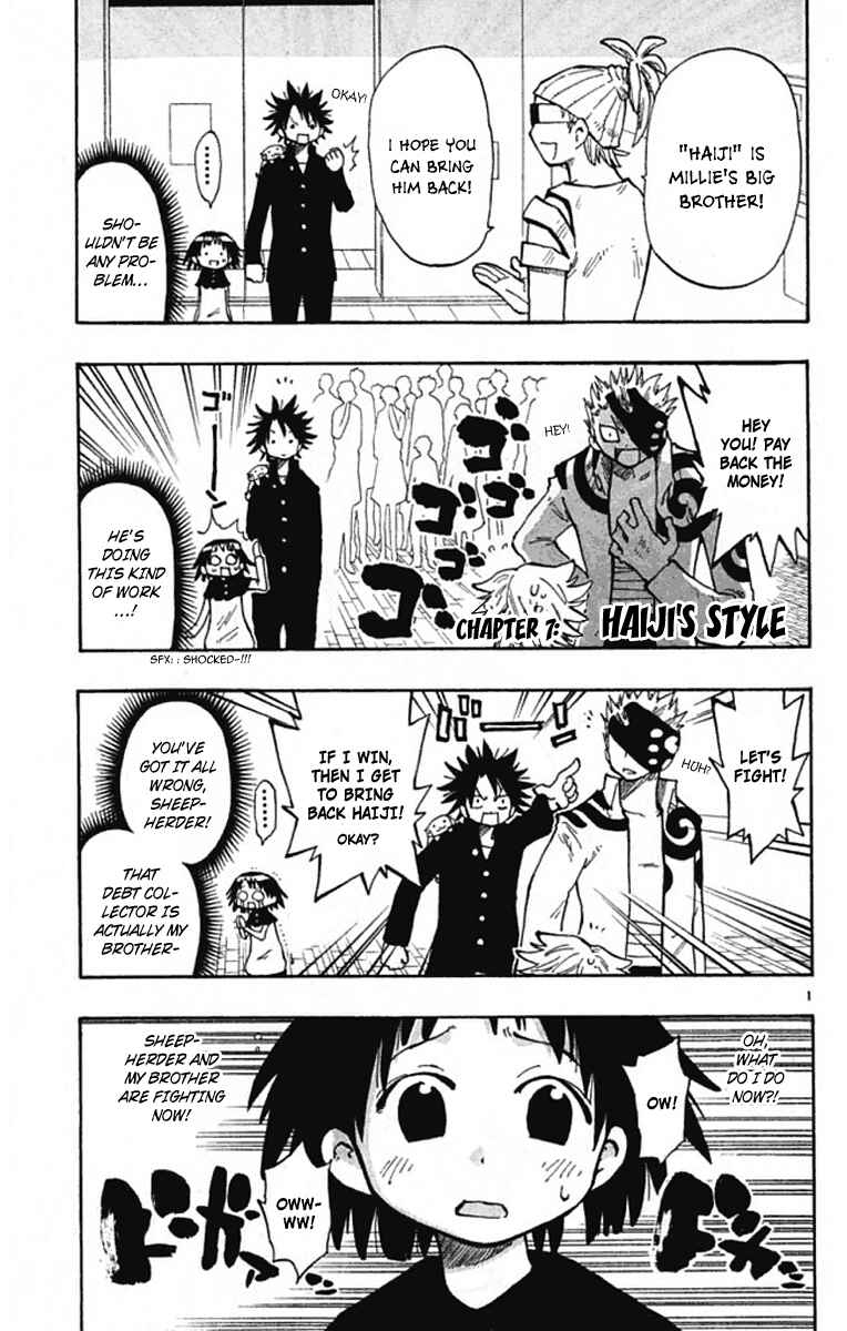 Page 2 Chapter 7 The Law of Ueki Plus