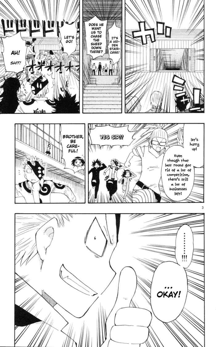 Page 4 Chapter 16 The Law of Ueki Plus