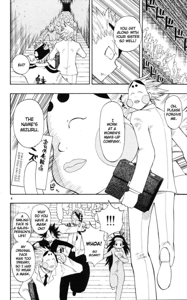 Page 5 Chapter 16 The Law of Ueki Plus