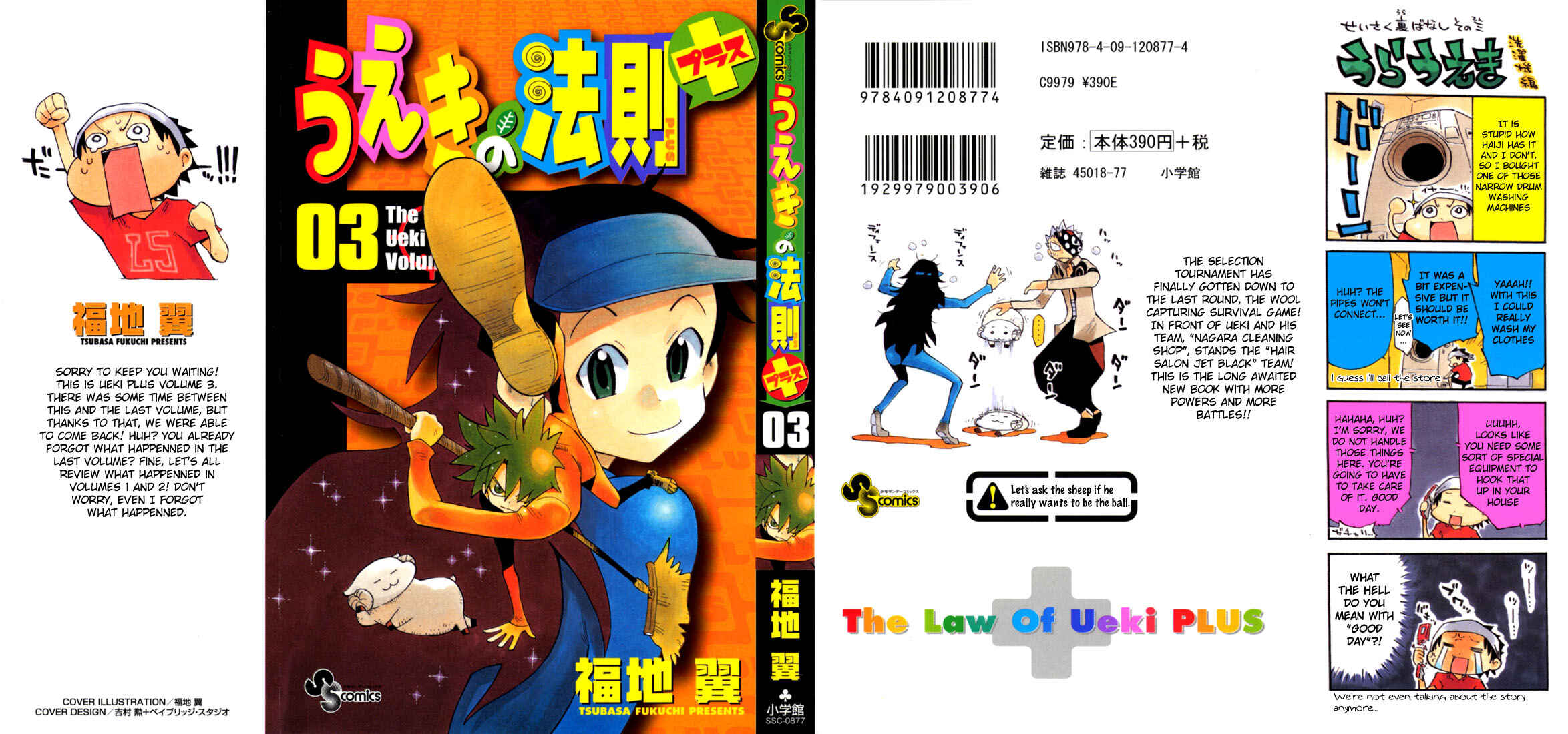 Page 1 Chapter 18 The Law of Ueki Plus