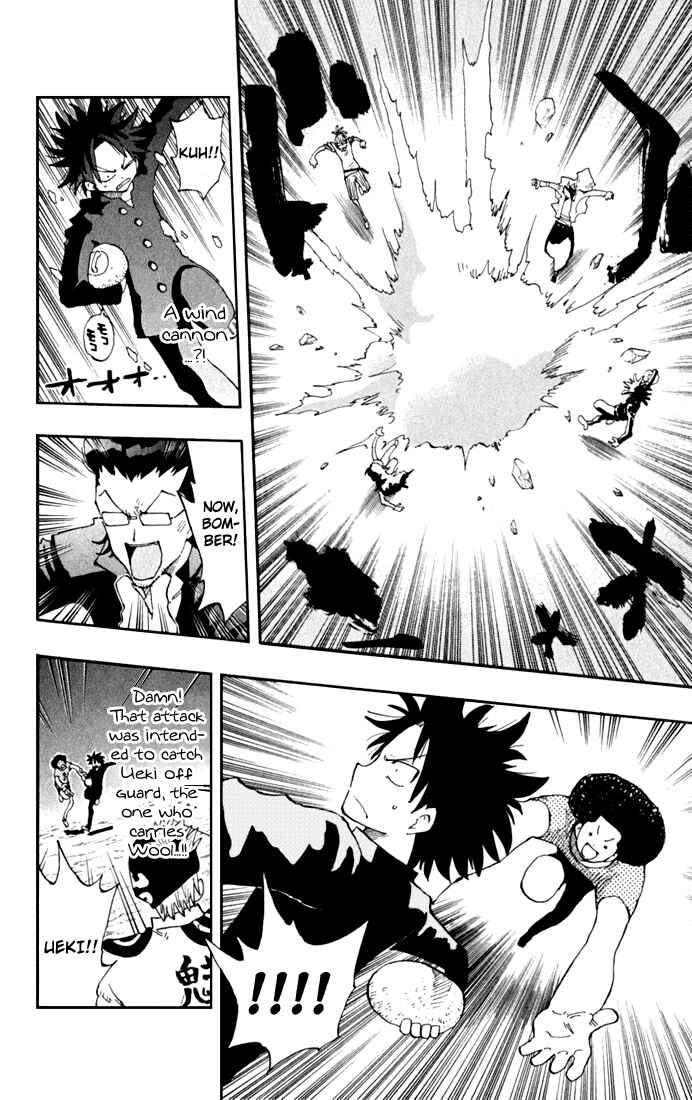 Page 10 Chapter 18 The Law of Ueki Plus