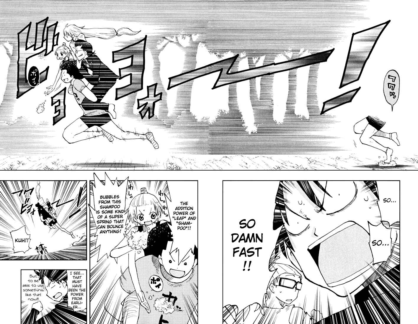 Page 18 Chapter 18 The Law of Ueki Plus