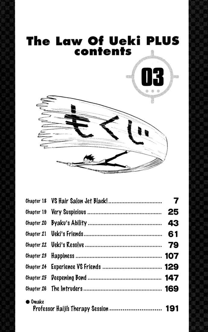 Page 6 Chapter 18 The Law of Ueki Plus