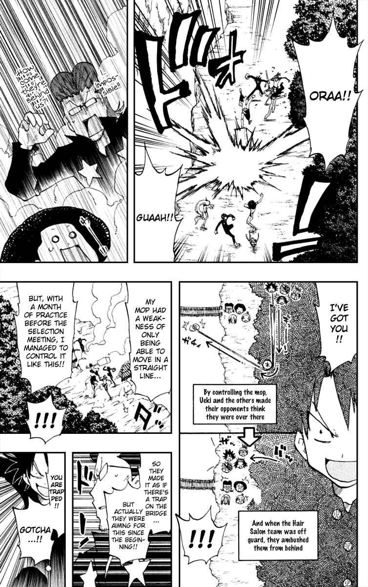 Page 11 Chapter 19 The Law of Ueki Plus