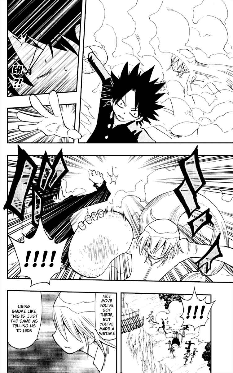 Page 12 Chapter 19 The Law of Ueki Plus