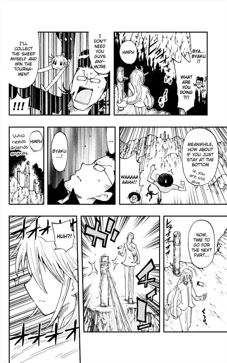 Page 15 Chapter 19 The Law of Ueki Plus