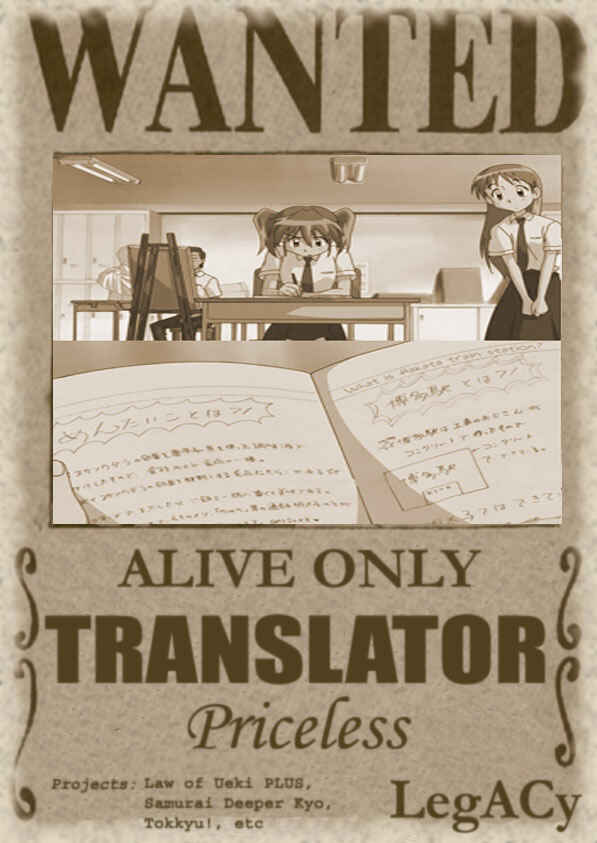 Page 18 Chapter 19 The Law of Ueki Plus
