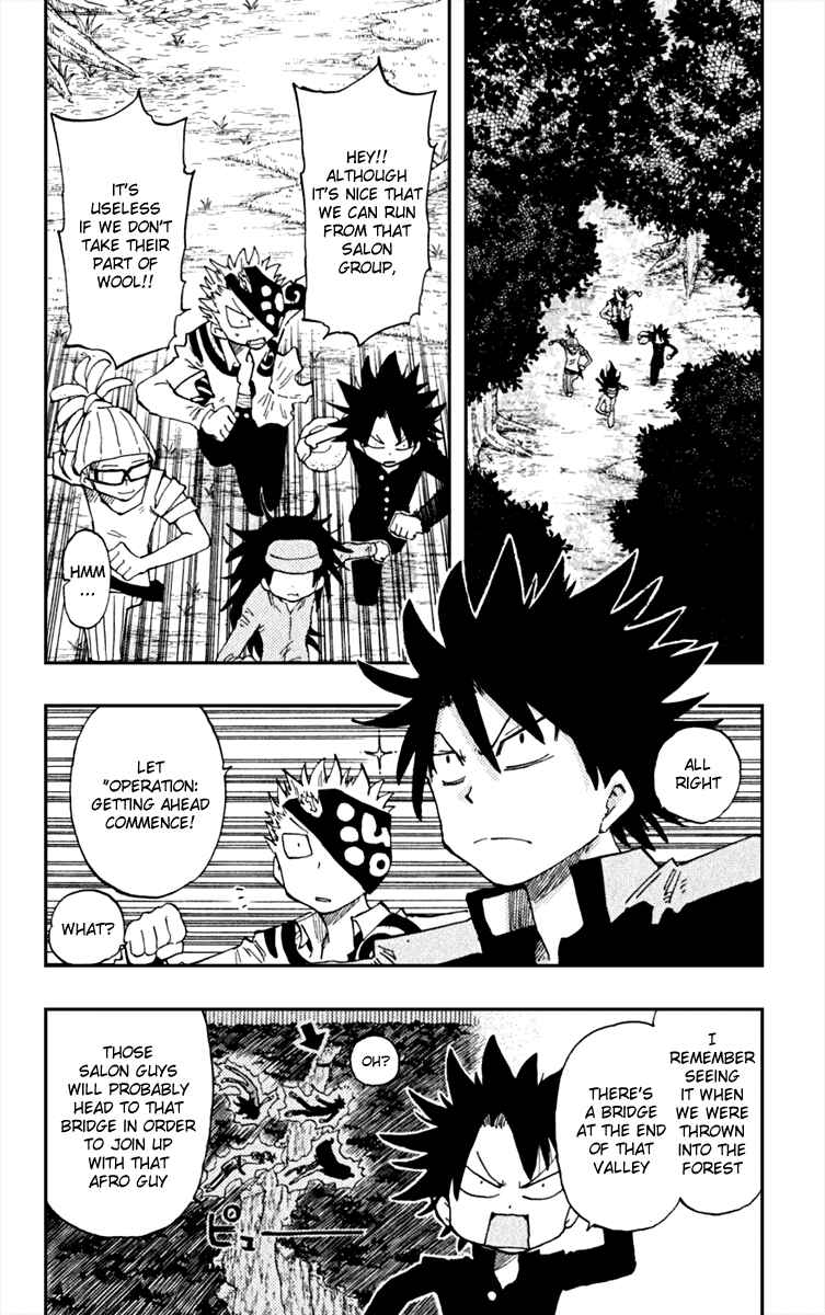 Page 2 Chapter 19 The Law of Ueki Plus