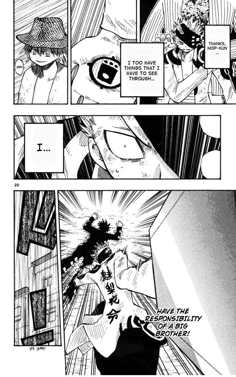 Page 21 Chapter 9 The Law of Ueki Plus