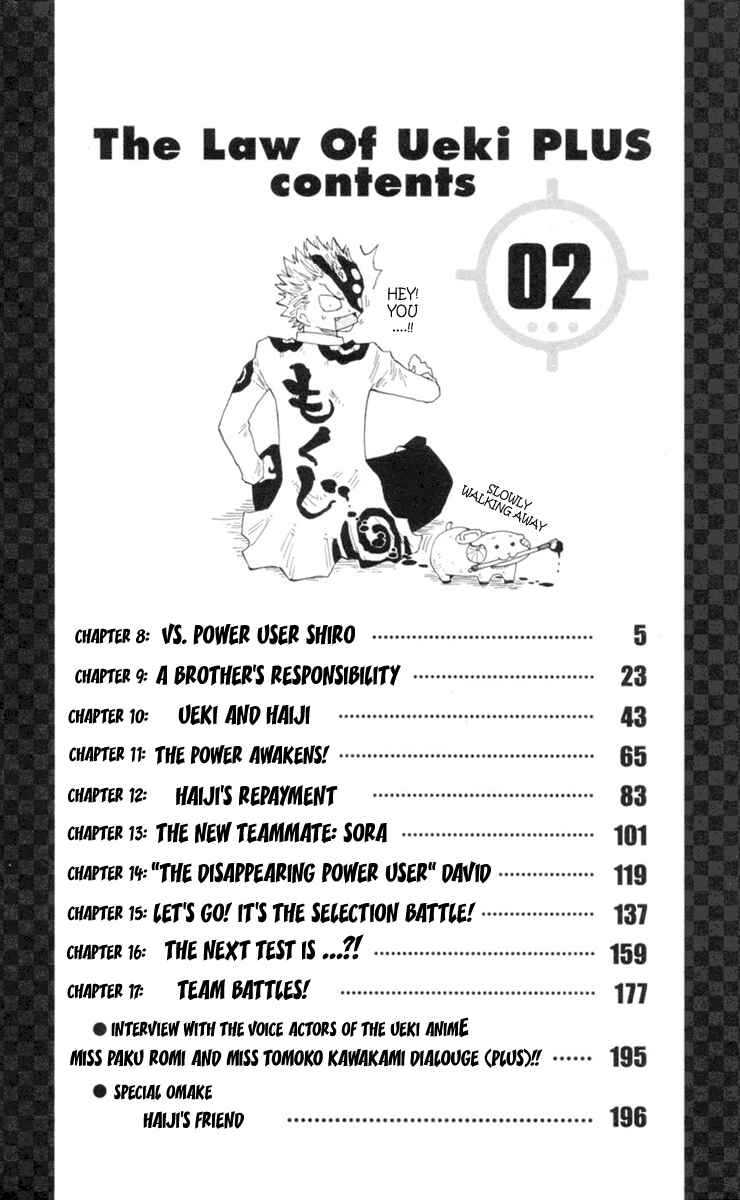 Page 24 Chapter 9 The Law of Ueki Plus