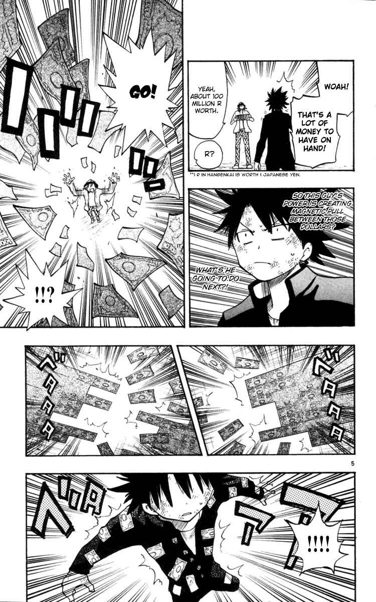 Page 6 Chapter 9 The Law of Ueki Plus