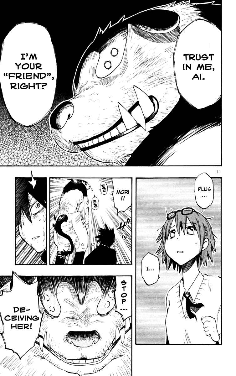 Page 11 Chapter 44 The Law of Ueki Plus