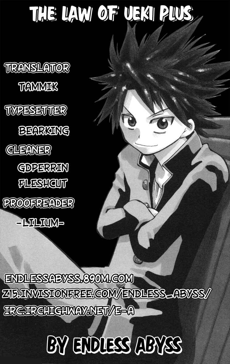 Page 19 Chapter 44 The Law of Ueki Plus