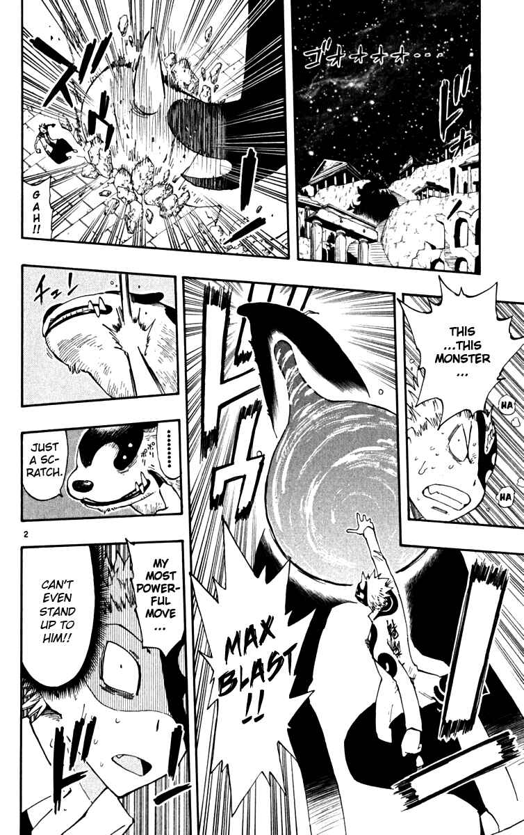 Page 2 Chapter 44 The Law of Ueki Plus