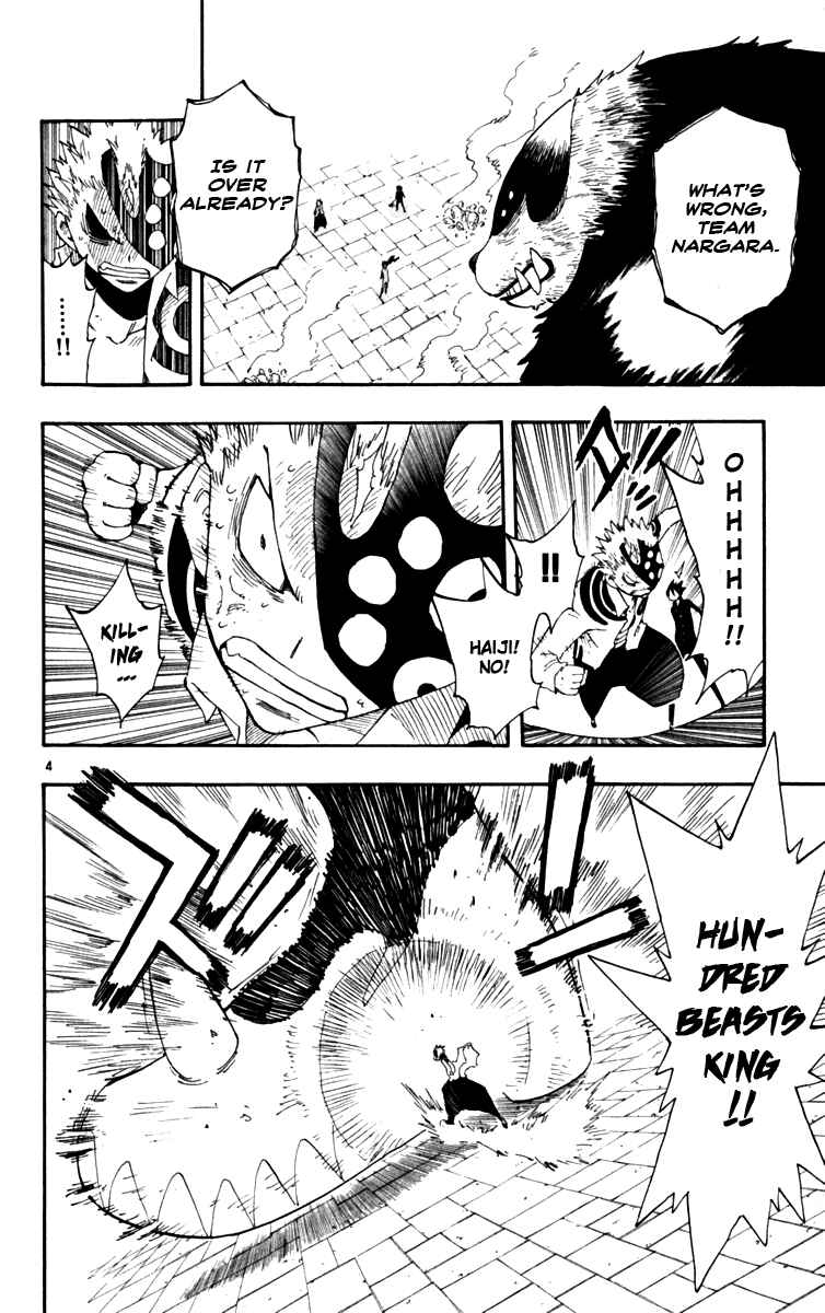 Page 4 Chapter 44 The Law of Ueki Plus