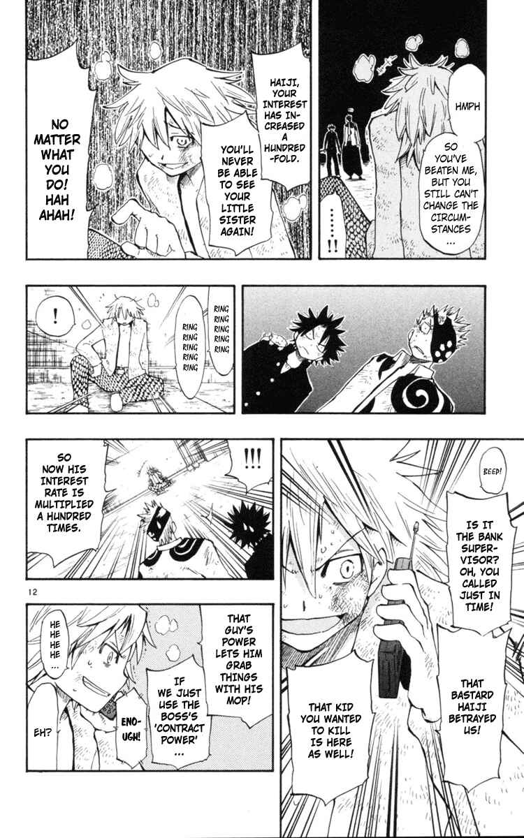 Page 13 Chapter 11 The Law of Ueki Plus