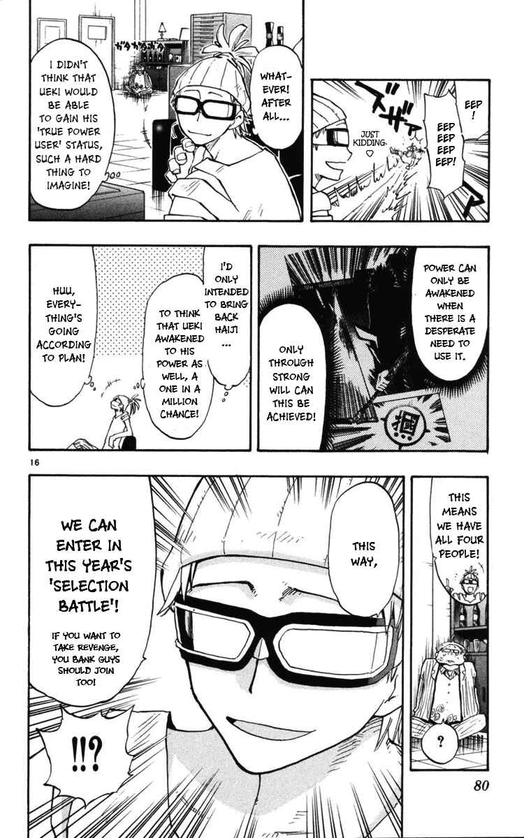 Page 17 Chapter 11 The Law of Ueki Plus