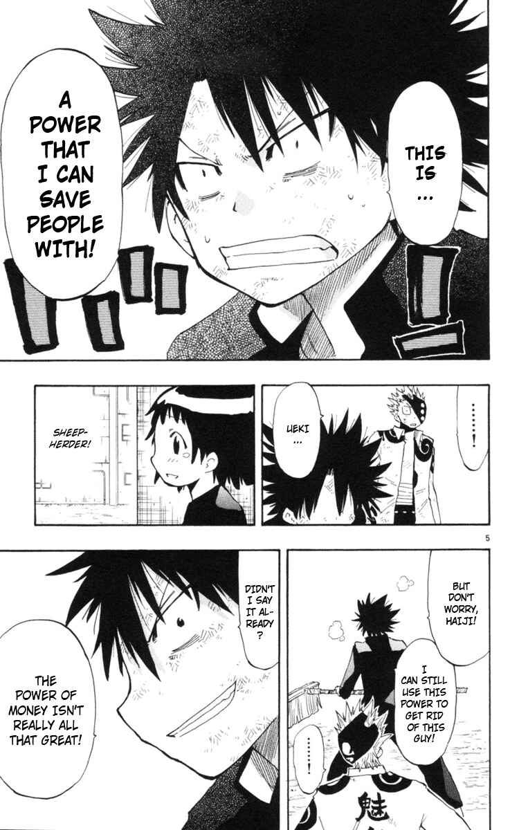 Page 6 Chapter 11 The Law of Ueki Plus