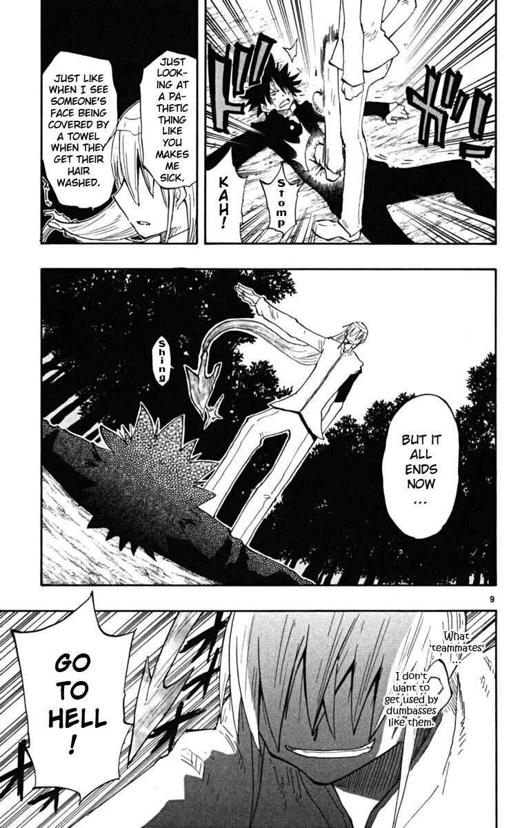 Page 10 Chapter 21 The Law of Ueki Plus